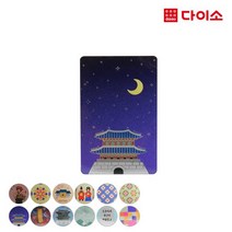[다이소]A전통휴대용카드거울-1010588