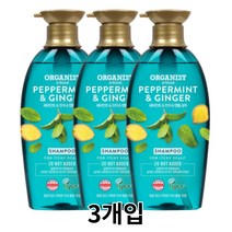 오가니스트 페퍼민트 쿨링진정 샴푸 500ml비건 X 3개, 없음