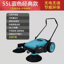 낙엽청소차 수동식 청소기 청소차 공업현장 창고 주차장 도로 환경보호용 청소차, C.남색은 천장을 달지 않는다.개