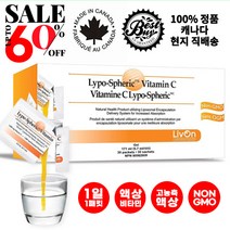 리브온 리포스페릭 조말 비타민C 1000mg 액상 30팩 LivOn Lypo-spheric Vitamin C, 30000mg, 5박스