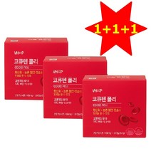 항산화 높은 혈압감소 코큐텐 폴리 (450mg x 120캡슐) 3박스 비타민 하우스 약사공동런칭 플러스엑스팜, 2개, 120정