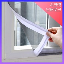 방충망 벨크로 찍찍이 붙이는 방충망 창문 모기장 맞춤 주문제작 미세먼지 촘촘방충망, 04_철벽미세촘촘망 25X25 메쉬, (연장)폭 300cm x 길이 5cm
