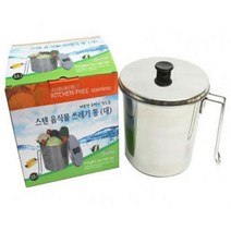 PWZ021758음식물쓰레기칩3.5L 음식물 대 잔반처리 쓰레기통 음식물폐기 스텐 쓰레기통칩
