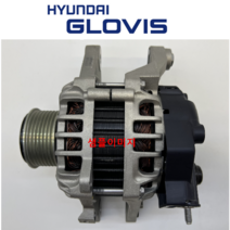 모닝 올뉴모닝 알터네이터 제네레다 / 현대 글로비스 / OEM No 3730004310, 모닝 올뉴모닝  3730004310