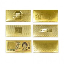 생신 용돈 봉투 골드 고급 축하 박스 금일봉 편지 축의금 부모님 효도 JA5, 단품