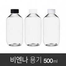 아조아닷컴 비엔나용기500ml(원통투명) 1개, 3.투명용기-반투명캡-1개