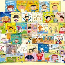[전집대여] 교원-똑똑마음단추, 15일