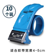 테이프 커터기 자동 박스 테이프 커터 일체형 포장 컷팅 디스펜서 안전 컷팅기, 5cm  10 개