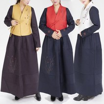 여성 생활한복 개량한복 실크 잔골누비 나비 매듭 조끼 원피스 전통한복 겨울한복 세트상품