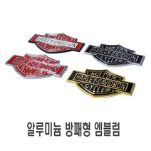 오토바이 할리데이비슨 대형 방패 엠블럼 스티커 데칼 로고 라인 반사 패치 악세사리 바이크 할리, 대형방패(RW)
