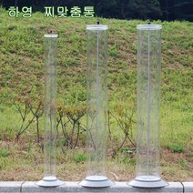 하영 E&T 찌맞춤통 찌수조통, 소형