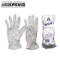 예식장갑 여성용 어린이용 면장갑 작은사이즈 행사장갑 기사장갑 제일손 1팩/10켤레, 1팩 / 10켤레, 1팩(10켤레)