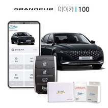 [그랜저] 원격시동경보기 아이카 아이백 i100 스마트폰연동 아이커넥트LTE 스마트 도어언락 후열기능, 아이카 아이백(i100)