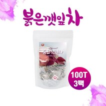 국산 차즈기 추출물 자소엽차 생 차조기 잎 차 티백 100T 붉은차조기 붉은깻잎 고함량 루테올린 물 눈에좋은 복합관리식품 효능 대용량 추천 삼각티백, Brainbee 3SET