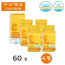 위드바이오 면역 수용성 비타민C 아연 츄어블 직장인 임산부 청소년 부모님 60정 4개