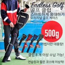 연습 대용량 8 개 이상의 포켓 가방 소프트 덤핑 캐디 남녀 공용 접이식 경량 골프 클럽 케이스, 카모