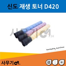 신도 D420 재생 토너 TN-324 D420 D421 D422 BH C225(컬러-파랑/빨강/노랑)C, 빨강, 상세페이지 참조2