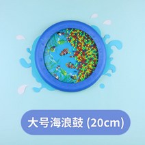 오션드럼 오르프 타악기 웨이브 드럼 전문 바다 모조 소리 퍼즐 조기 교육 교재, 01/대파드럼(20cm)