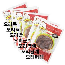 오리목 200g 마라 혀 머리 날개 발 근위 중국식품 양념육 안주, 오리머리