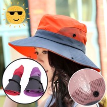 여름등산모자 여성등산모자 나까오리 버킷햇, 오렌지