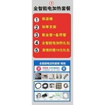 태양열 태양광 패널 온수기 히터 진공관 실내 난방 보일러, 21. 스테인레스스틸기계스마트패키지24구멍