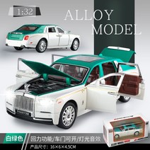 롤스로이스 고스트 팬텀 벤츠 지바겐 RV SUV 세단 승용차 자동차 모형 장식용 진열용 미니카 다이캐스트 1대32 모형차 어린이 성인 장난감 스포츠카, B.롤스로이스 그린 케이스 + 승용차