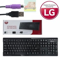 키보드_2000_스탠다드_저소음_생활방수_LG 3D1B, 쿠팡 본상품선택, 쿠팡 본상품선택, 쿠팡 PS2