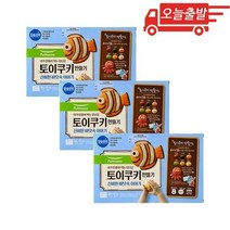 오늘출발 풀무원 토이쿠키 만들기 신비한 바닷속 이야기 300g 3개, 상세페이지 참조, /