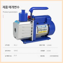 탈포기 산업용 실리콘 진공 펌프 배럴 레진 압력계, 단일사이즈, 2리터 진공 펌프 펌핑 속도