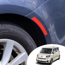 어른킹 더뉴레이 사이드 휀다 리플렉터 포인트 반사 컬러 데칼 스티커 자동차 익스테리어 튜닝 야간시 안전운전, 옐로우반사, 1개