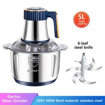 콩 고추 가는 기계 5L 가정용 전기 스테인레스 스틸 분쇄기 500W 강력한 야채 과일 푸드 프로세서 쵸퍼 슬, 01 5L_01 220V_02 UK