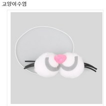 ThankQ/귀요미 고양이수염/귀여운 고양이 수염 소품/