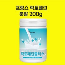 락토페린장용성 초유단백질 유청단백질 프랑스 락토바실러스 유산균 초유 결정체 분말 가루 식약청 식약처 수입 인정 인증, 200g, 1개