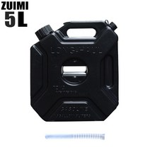 오일 받이 깔대기 폐유통 BMW 바이크 오토바이용 연료 탱크 3/5L 용량 플라스틱 소재 제리캔 가솔린 컨테이너 캐니스터 용품, [03] 5L