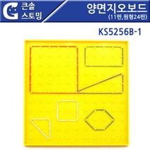 평면도형 개념놀이 수학 고무줄 놀이 아동교구 유아교구