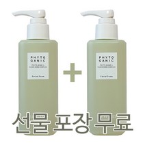 비욘드 피토가닉 페이셜 폼 200ml 1+1 (100%정품) 클렌징 No.1 무농약 재배 허브추출물 오일 함유 인공색소 무첨가 처방