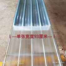 투명 보드 내구성 지붕판넬 그라스울판넬 글라스울, 길이 3.5m 두께 1.5mm 폭 0.9m, 1개