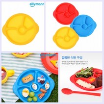 [남대문샵] 실리만 실리콘 어린이 식판, 옐로우, 선택옵션