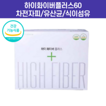 파마젠 차전자피식이섬유300g 변비직빵 숙변제거 배변활동 변비차 장해독 식이섬유 장에좋은 옆구리살, 300g 2개 (2개월)