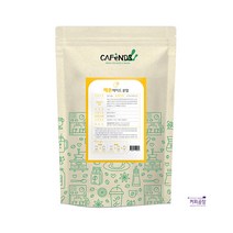 카펜즈 레몬에이드 파우더 1kg 레모네이드 분말