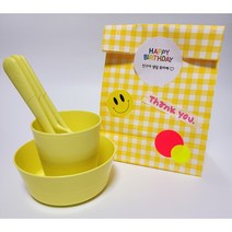 어린이집 친구 생일선물 답례품 영어 유치원 영유 국공립 학원 키즈 셀프 엄마표 구디백 포장 단체 포장스티커 이케아 접시 식기 세트 페이퍼백포장, 4.고마워(스마일), 3.꼬치색연필