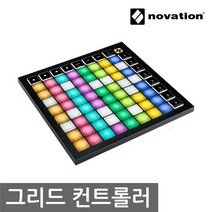 NOVATION LaunchPad X 노베이션 MIDI 그리드 컨트롤러