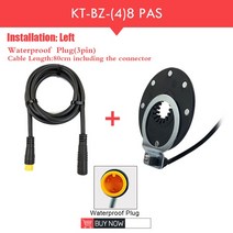 리튬 접이식 펫바이크 전동 출퇴근용 KT kunteng eBike PAS 센서 BZ-4 8 자석 페달 보조 전기 자전거 키트, 03 WP extension, 한개옵션1