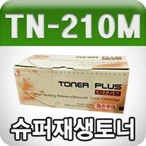 코니카 미놀타 bizhub C250 (TN-210M/빨강/고/, 단품