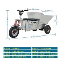 3륜 거름차 농업용 짐운반용 전기스쿠터 자전거, 풀1500캐티 60V-20배터리아연도금버킷