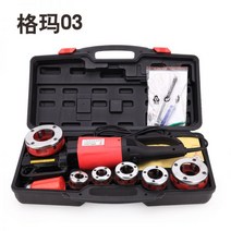 휴대용 나사절삭기 서스파이프 파이프머신 핸드 헬드 전기 스레딩 배관미싱기, 2 6 헤드 세트