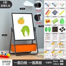 라이팡팡 아기 그림판 접이식 홈 마그네틱 키즈 거치대 타입 먼지 없는 화이트보드 휴대, 19.E타입 블랙먼지 지존(2-12세 적합) 수령권