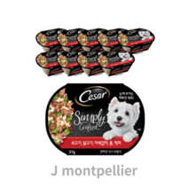 시저 심플리 쇠고기 닭고기 자색감자 강아지습식사료, 5종 믹스(소+닭+자색감자+콩+적미), 37g, 400개