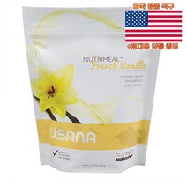 USANA 뉴트리밀 믹스 프렌치 바닐라 549g 유사나 Nutrimeal Mix French Vanilla 미국 직구 사은품 추가증정