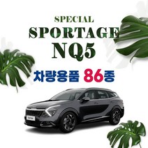 [차랑] 스포티지 NQ5 튜닝 용품 인테리어 악세사리 모음 보호필름 트렁크매트 키케이스, 26_17인치 홀로그램 휠스티커 : 유광카본블랙